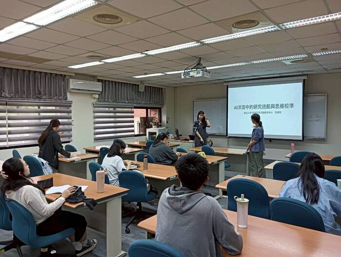 114.10.22教育學導論-用AI養腦:一位教育研究者與AI共學的實驗筆記，共四張照片