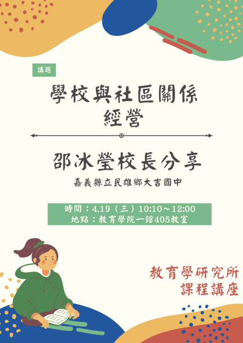 圖片說明