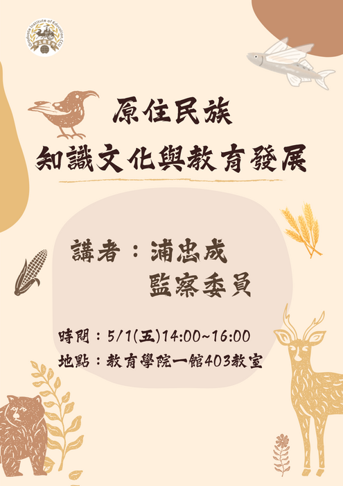 圖片說明