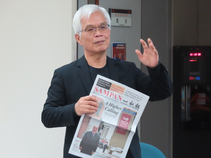 學校與社區關係研究課程講座照片共四張