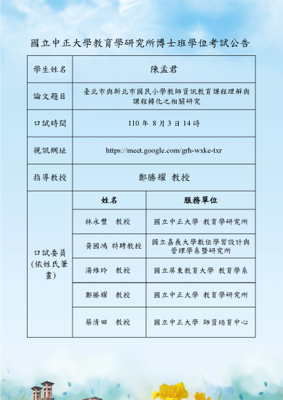 圖片說明