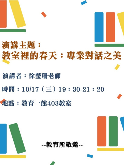 圖片說明