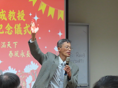 115.1.6洪志成教授榮退歡送會圖片