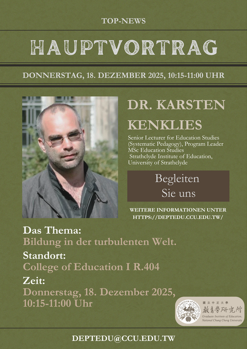 114.12.18邀請德國學者Dr. Karsten Kenklies演講