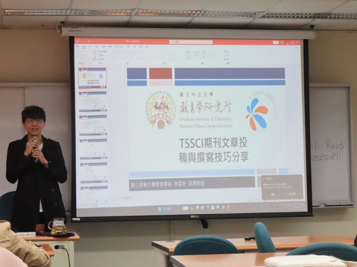 114.11.25教育學研究所職涯講座，共四張照片