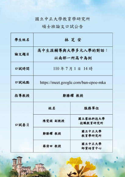 圖片說明