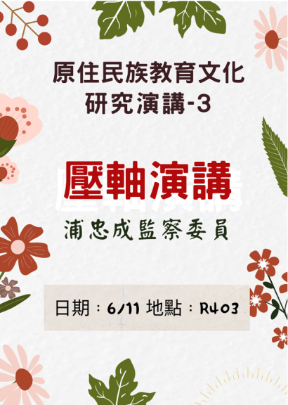 圖片說明