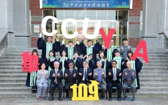 2019.11 我們這一班