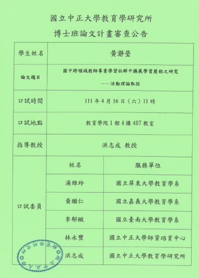 圖片說明