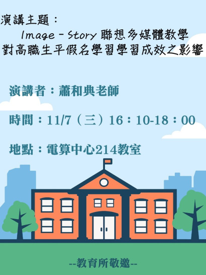 圖片說明