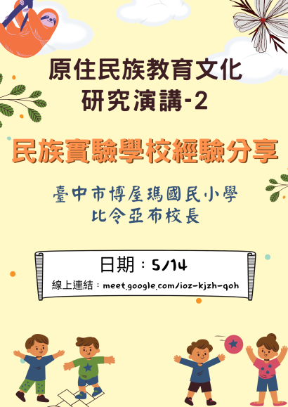 圖片說明