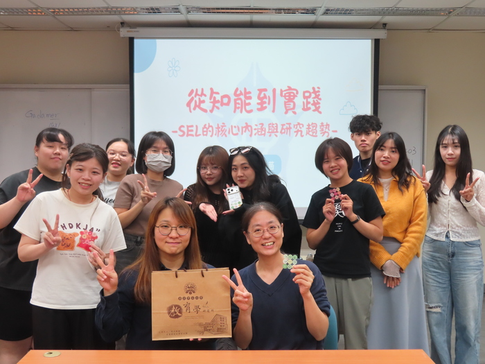 114.11.26從知能到實踐：社會情緒學習(SEL)的核心內涵和研究，共四張照片