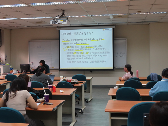 114.11.19教育學導論-AI誠信倫理，共四張照片