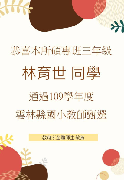 圖片說明