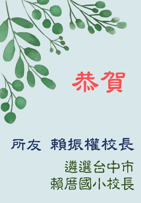 圖片說明