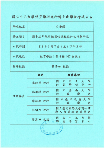圖片說明
