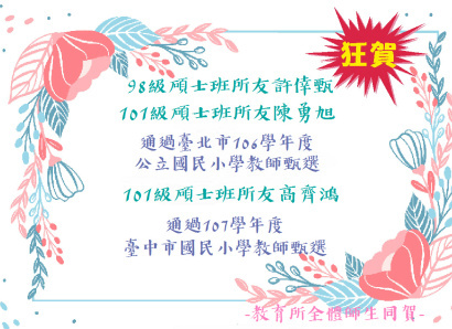 圖片說明