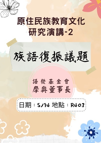 圖片說明
