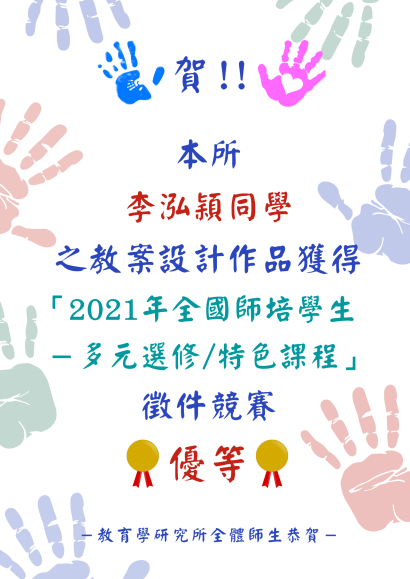 圖片說明