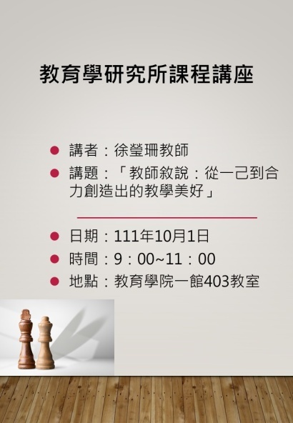 圖片說明