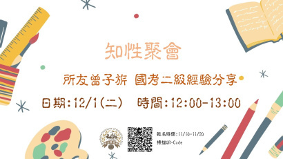 圖片說明