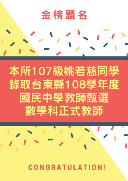 圖片說明