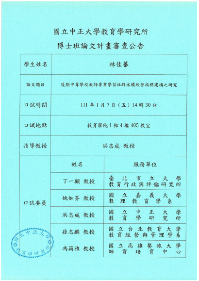 圖片說明
