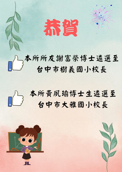 圖片說明